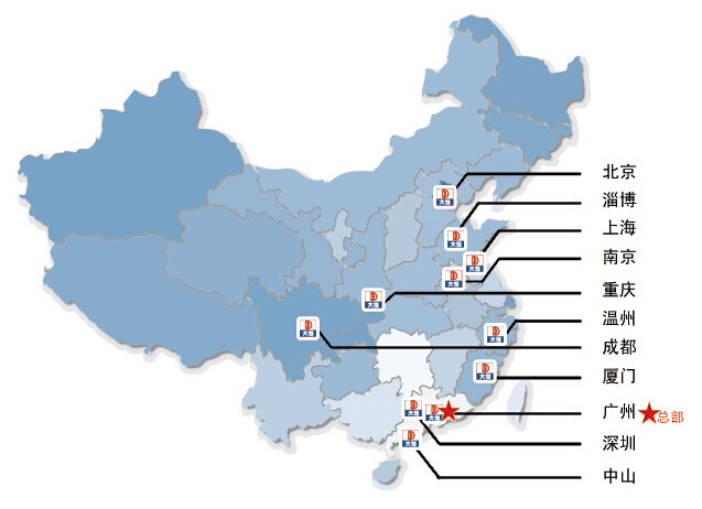 十大城市 同步進行培訓班+研討會