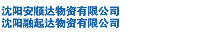 廣州大恒控膠公司logo